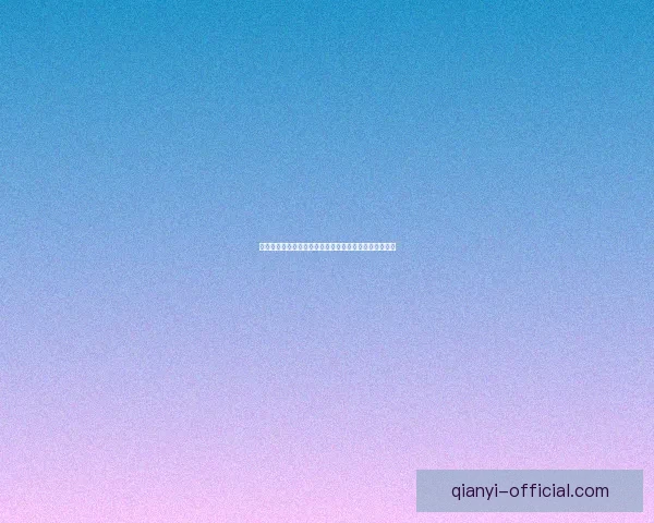 千亿快速注册平台助力企业高效拓展业务提升市场竞争力 千亿快速注册平台助力企业高效拓展业务提升市场竞争力