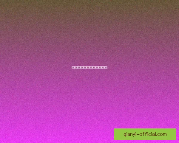 世界杯竞猜预测分析全面解读与各队实力对比预测分析