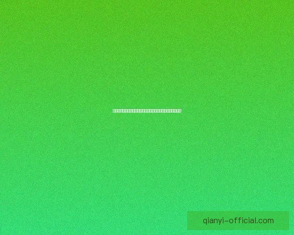 世界杯比分预测挑战赛，竞猜准确获丰厚奖励，快来一展身手！