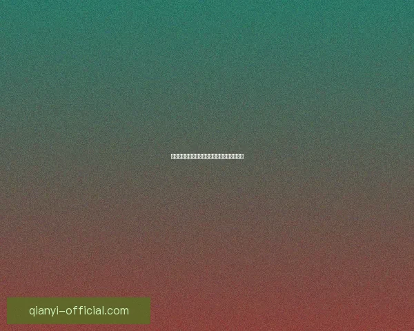 世界杯足球赛事精彩预测与精准竞猜攻略全解析