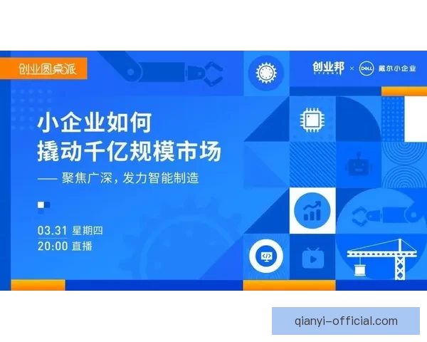 千亿快速注册平台助力企业高效拓展业务提升市场竞争力