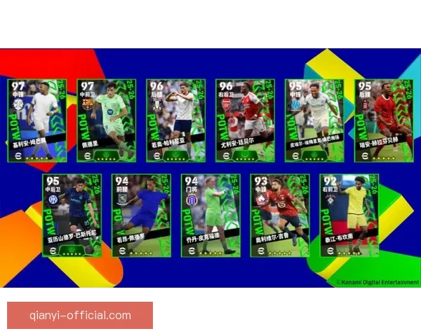 足球竞猜官网全方位解析与实战技巧助你轻松提升胜率指南