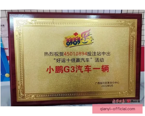 足球竞猜投注技巧与策略解析助你提升胜率赢得大奖