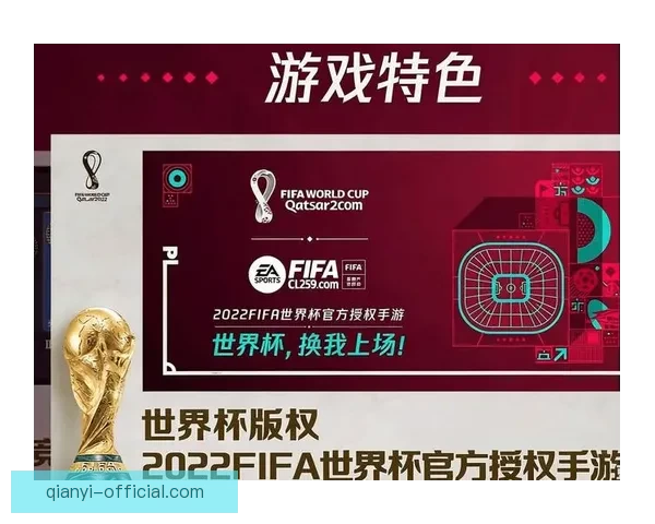 2026世界杯竞猜平台推荐最佳选择助你轻松预测赛事结果 2026世界杯竞猜平台推荐最佳选择助你轻松预测赛事结果
