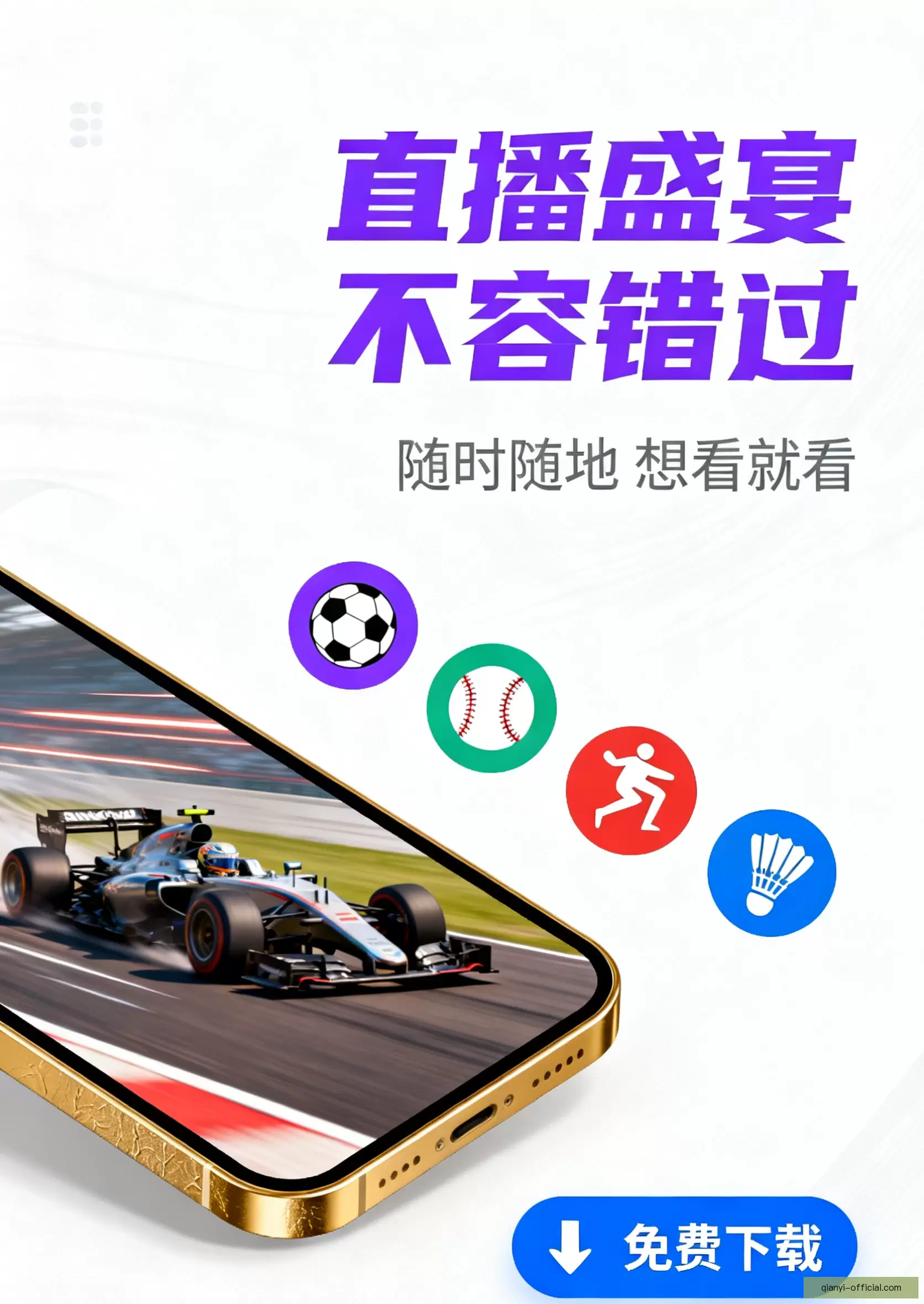 APP下载中心即刻开启